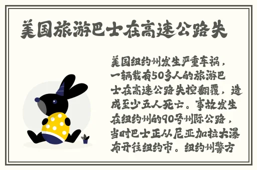 ysl水蜜桃色推荐大乐透