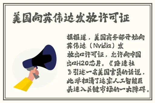 先生我可以上你吗中字在线观看
