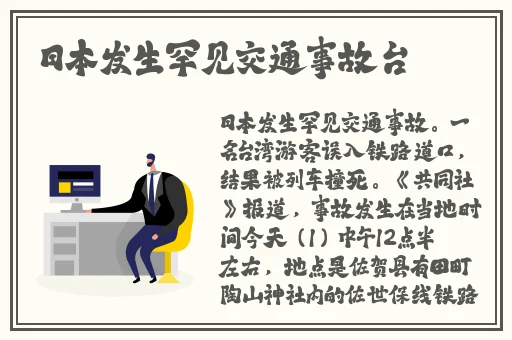 免费精品精品免费
