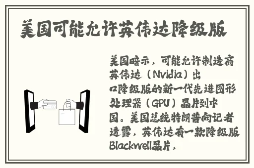 张津瑜玻璃窗在线播放