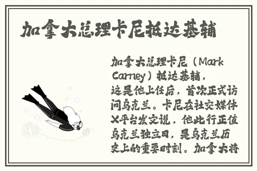 成品大香伊煮和小辣椒的特点