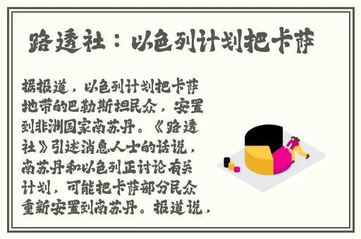 每日大赛吃瓜黑料西门官人