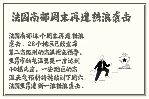 女超人马渭清