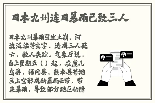 芋圆呀呀最新视频