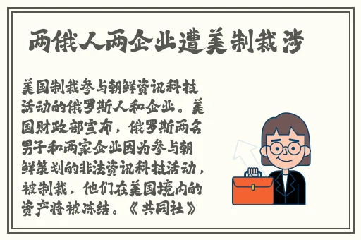 中国人 免费